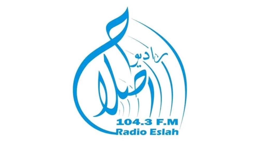 Eslah Radio