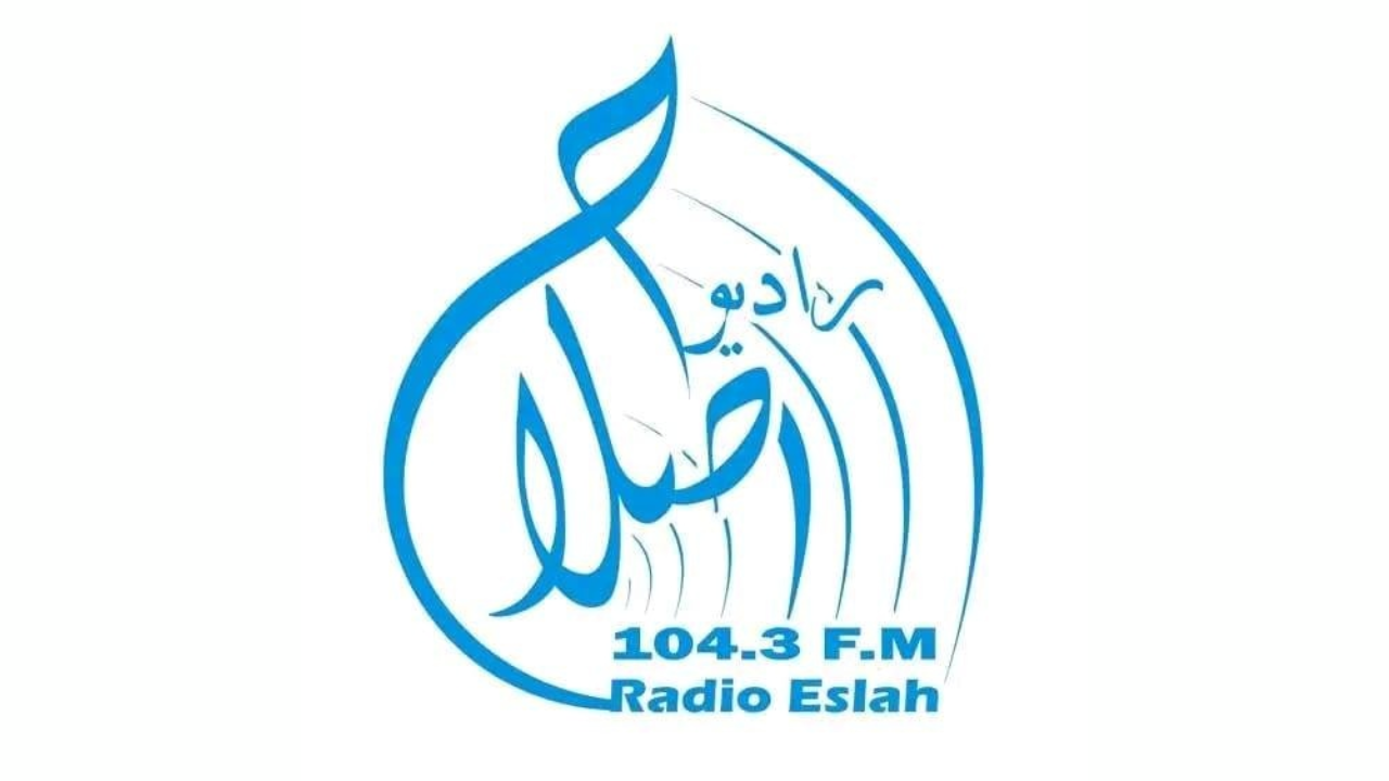 Eslah Radio